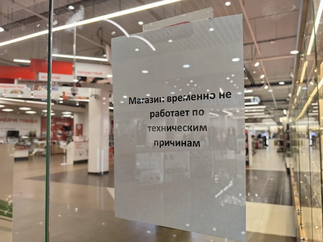 Источник: читатель 72.RU
