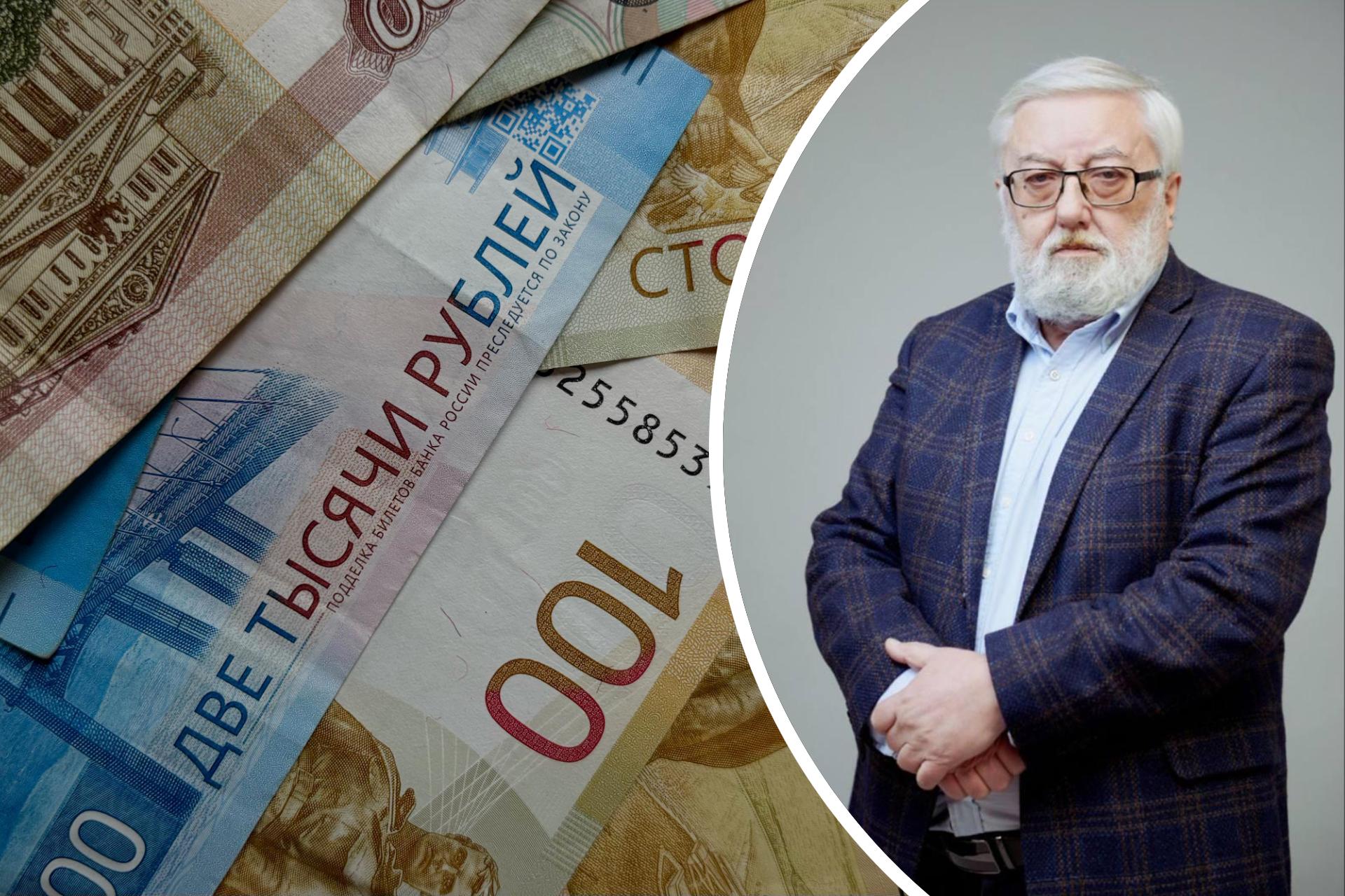 Ставка падает, цены растут? Экономист объяснил, что ждет кошельки россиян к концу года
