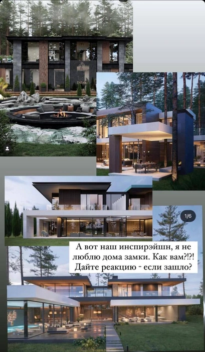 С первого взгляда и не поймешь, это примеры жилых домов или отелей в Альпах | Источник: ler_chek / Instagram (экстремистская организация, деятельность запрещена на территории РФ)
