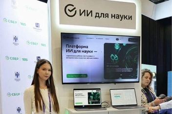 Представлены ИИ-системы мониторинга изменений законодательства, прогнозирования и предупреждения чрезвычайных ситуаций | Источник: ПАО Сбербанк