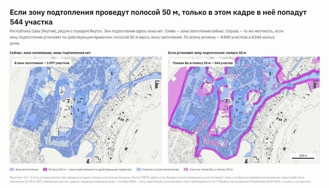 Источник: gisls.ru