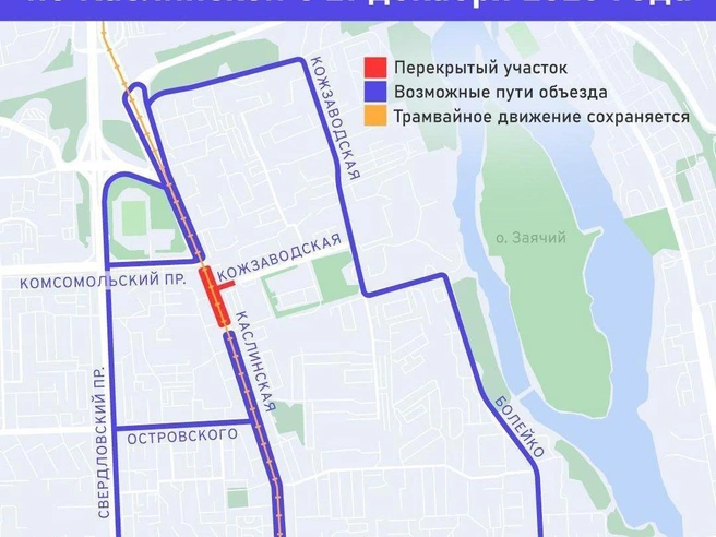 На схеме показаны только официальные объездные маршруты, дворовые проезды при этом не отмечены. | Источник: администрация Челябинска