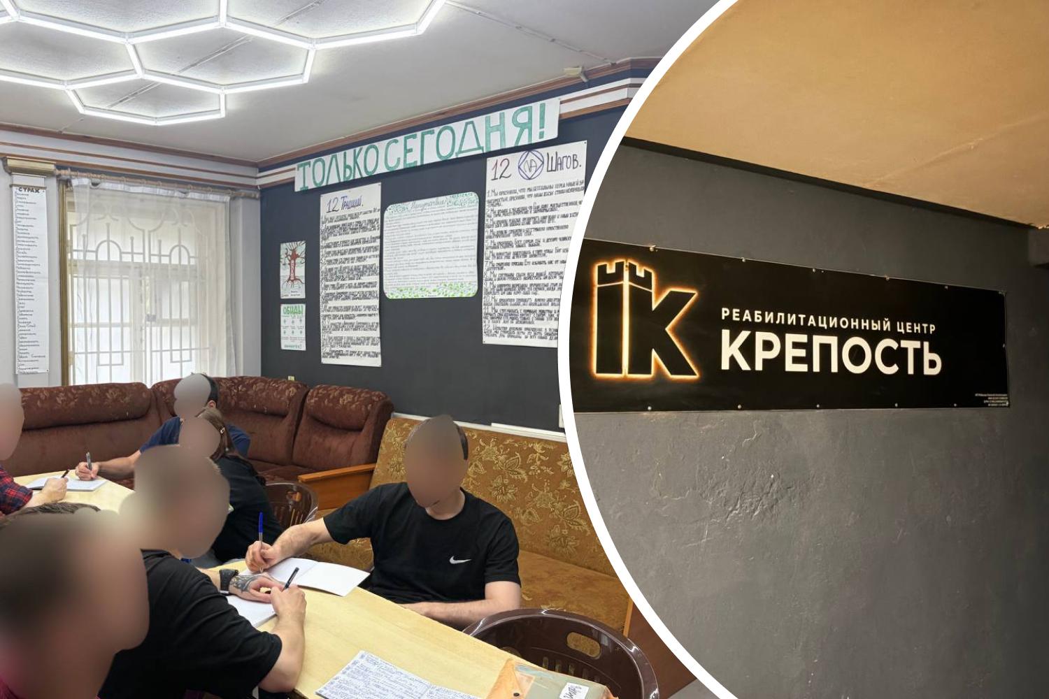 «Употребил и решил, что я теперь телевизор»: как устроен рехаб, где бывшие наркоманы спасают настоящих