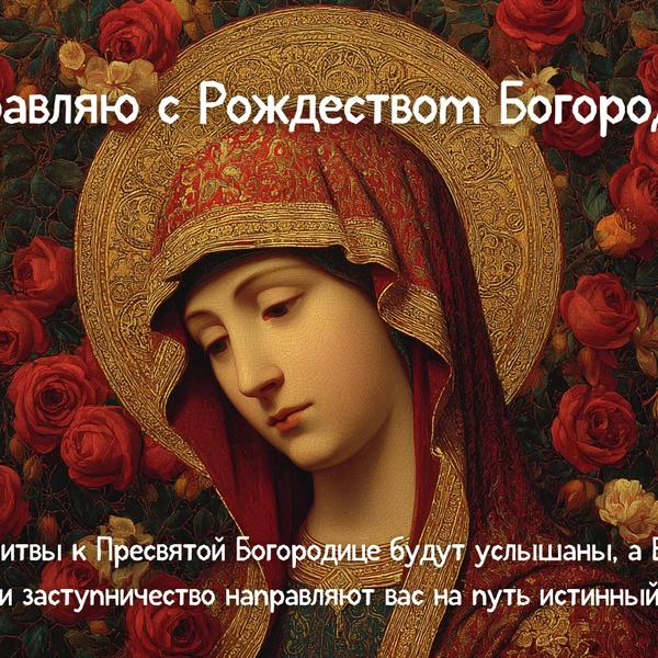 Источник: Анастасия Храбрая; изображение создано с помощью ИИ