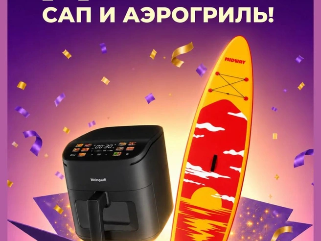 Принять участие могут подписчики канала в «Макс» | Источник: Максим Бутусов / Городские медиа