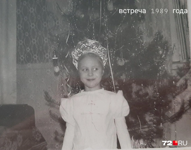 Это сама Марина в декабре 1988 года | Источник: читательница 72.RU