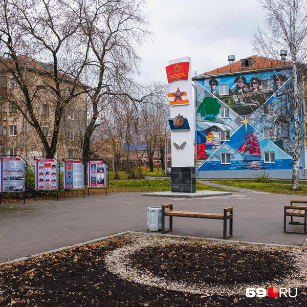 Этот мурал у небольшого сквера с мемориалом воинам-ракетчикам недавно восстановили | Источник: Тимофей Калмаков / 59.RU