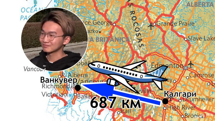 Канадский студент летает на пары на самолете: это дешевле, чем снимать квартиру рядом с университетом