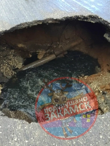 Грунт под дорогой размыло водой из разорванной трубы | Источник: Подслушано Закамск / Vk