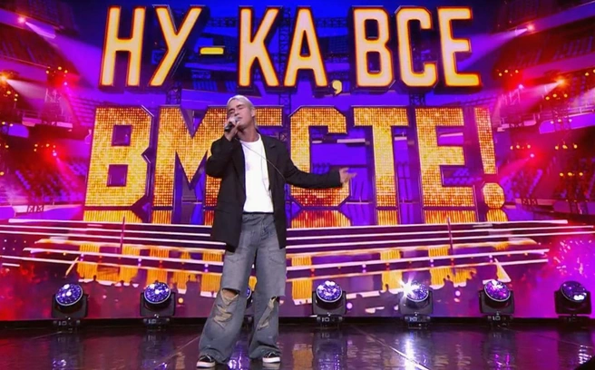 Сибиряк спел песню Nothing Breaks Like a Heart | Источник: smotrim.ru
