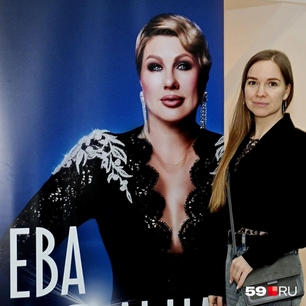 Некоторые фотографировались с афишей… | Источник: Ирина Тропина / 59.RU
