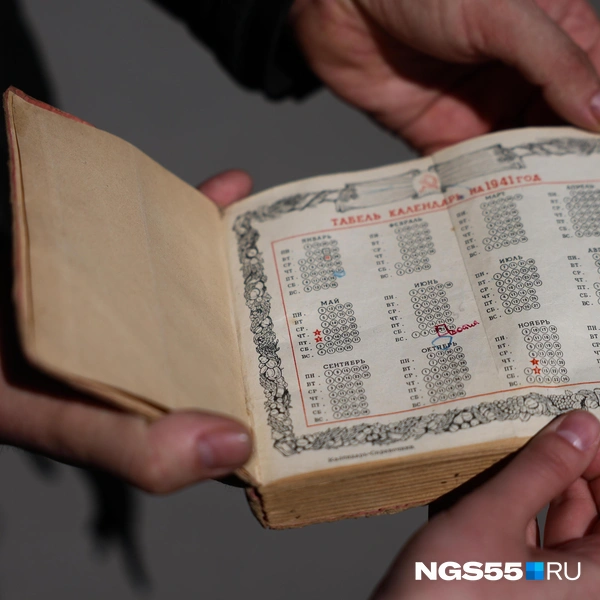 В календаре отмечены все важные даты  | Источник: Евгений Софийчук / NGS55.RU