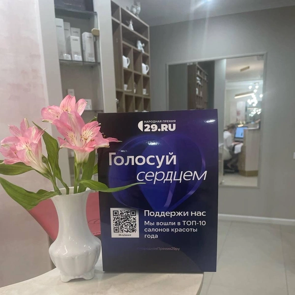 Источник: «Седьмое Небо»