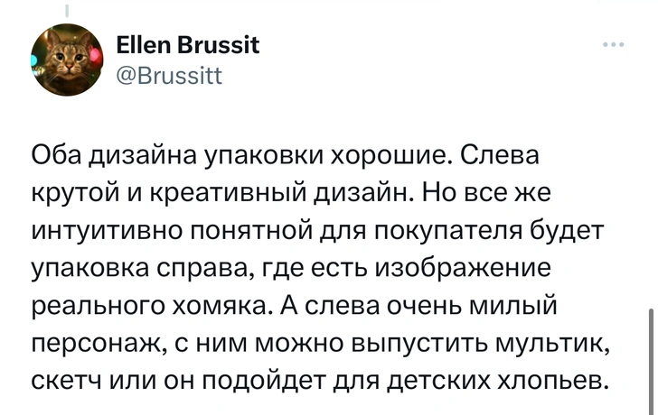 Откуда взялся хомяк в шляпе, которого обсуждает весь интернет. Объясняем мем