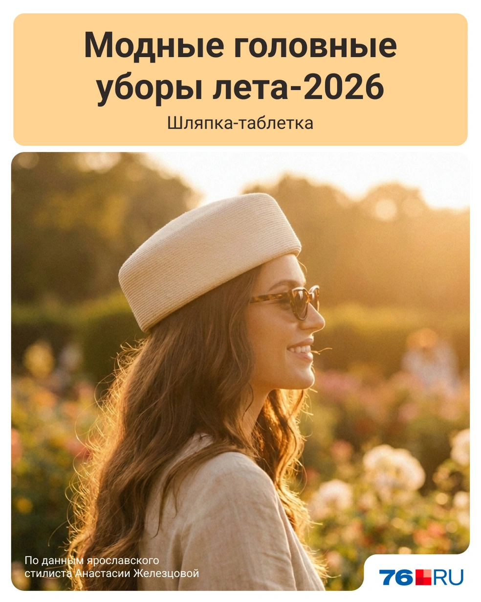 Винтажные шляпки на лето | Источник: Мария Романова / Городские медиа