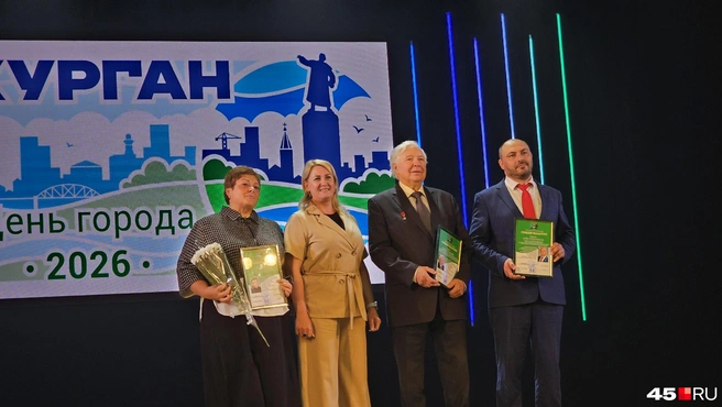 Заместитель главы города&nbsp;— директор департамента социальной политики Юлия Гурьянова с курганцами, вошедшими в галерею «Курганцы&nbsp;— гордость города»: Еленой Белоноговой, Арнольдом Попковым и Артемом Шаровым | Источник: Дарья Никитченко / 45.RU