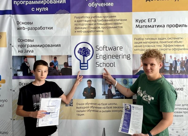 Источник: «Школа программной инженерии»