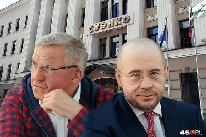 Курганские энергетические и коммунальные компании, ранее принадлежащие Бикову и Боброву, отошли к государству | Источник: Мария Романова / Городские медиа, Е1.RU, Юлия Король / 45.RU