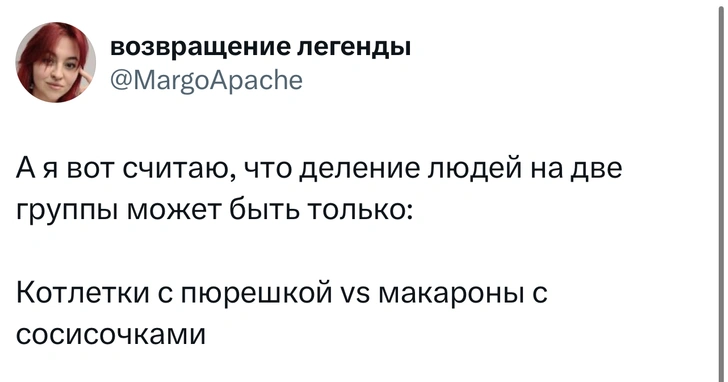 Источник: X (Twitter)