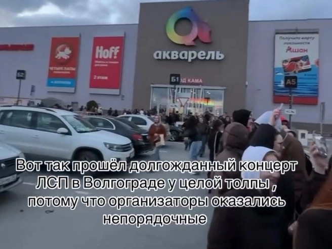 Мероприятие прошло 24 апреля | Источник: @alena_borshch / Instagram (принадлежит Meta, экстремистской организации, деятельность запрещена на территории РФ)