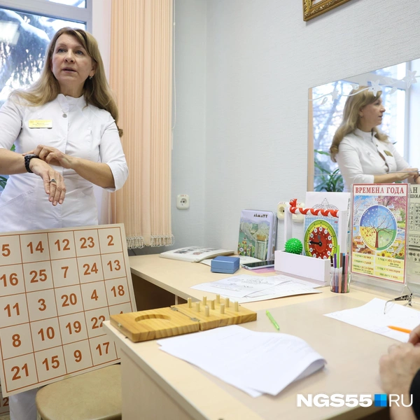 Для людей, которые только начинают восстановление, разработаны специальные таблички с цифрами | Источник: Евгений Софийчук / NGS55.RU