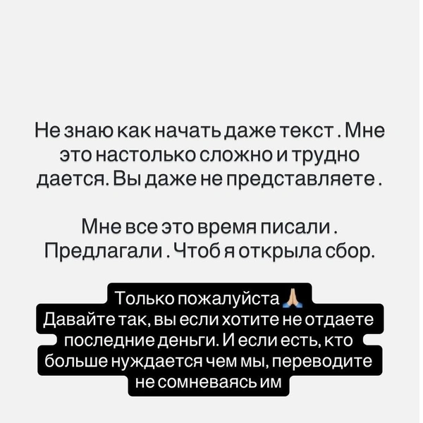 Источник: Илюса Миннегалеева / Instagram (деятельность запрещена на территории РФ)