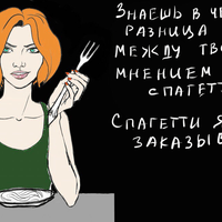 Аватарка Тиша