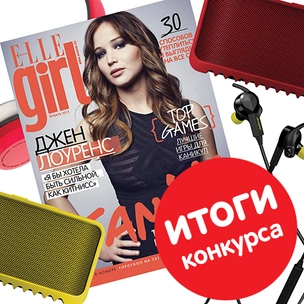 Подводим итоги конкурса Jabra