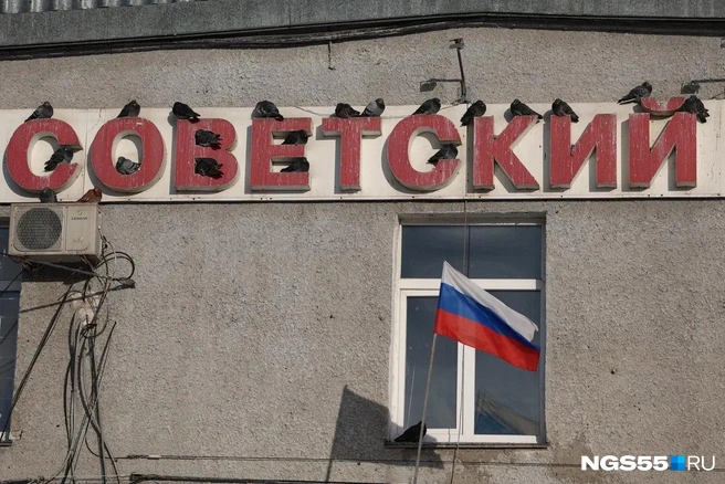 Рынок действительно выглядит по-советски | Источник: Евгений Софийчук / NGS55.RU