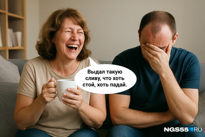 Так говорят, когда хотят подчеркнуть комичность ситуации  | Источник: Мария Романова / Городские медиа