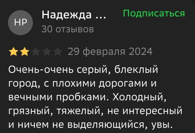 Источник: 2GIS