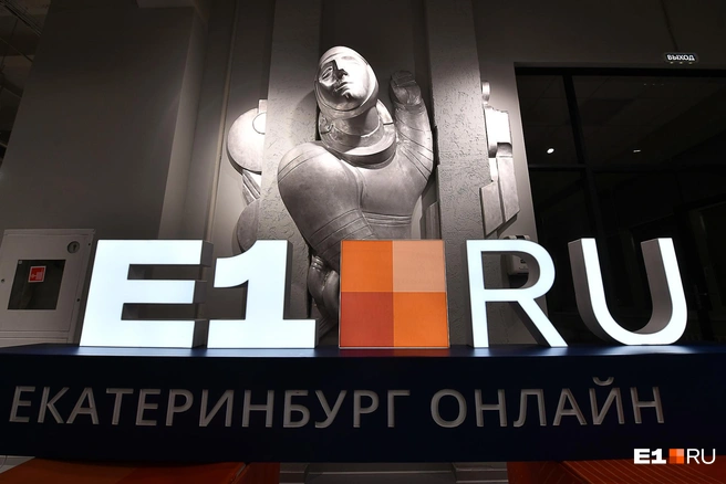 В День космонавтики показываем частичку нашего офиса | Источник: Артём Устюжанин / E1.RU