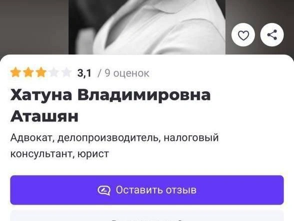 Хатуна выдавала себя за юриста и художницу | Источник: Ксения Собчак / Telegram