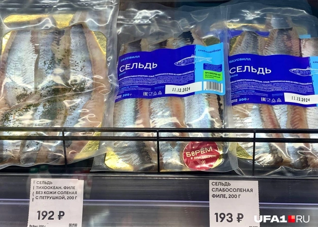 Берем?