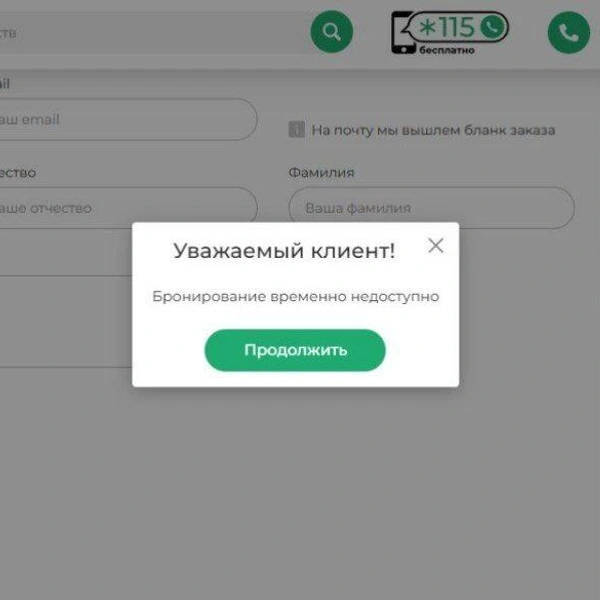 Источник: скриншот сайта stolichki.ru