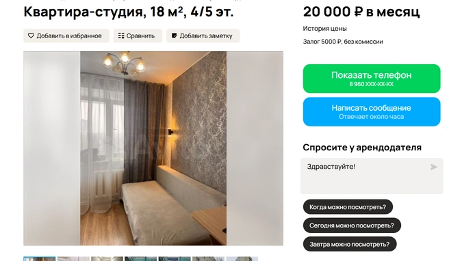 Санузел в современном стиле | Источник: Авито