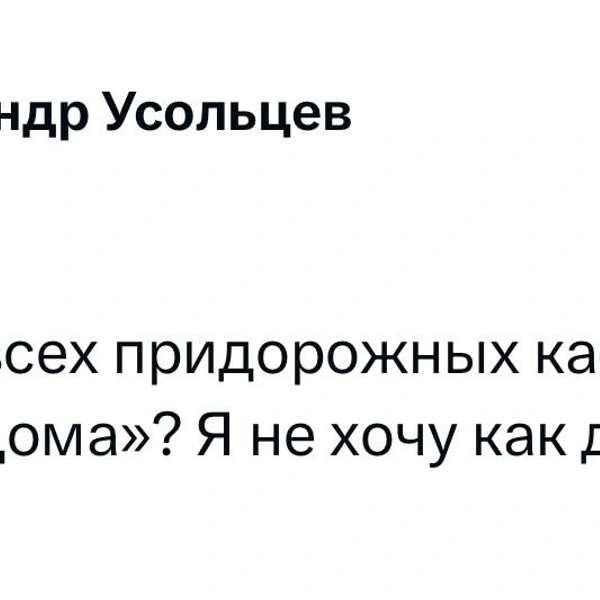 Источник: X (Twitter)