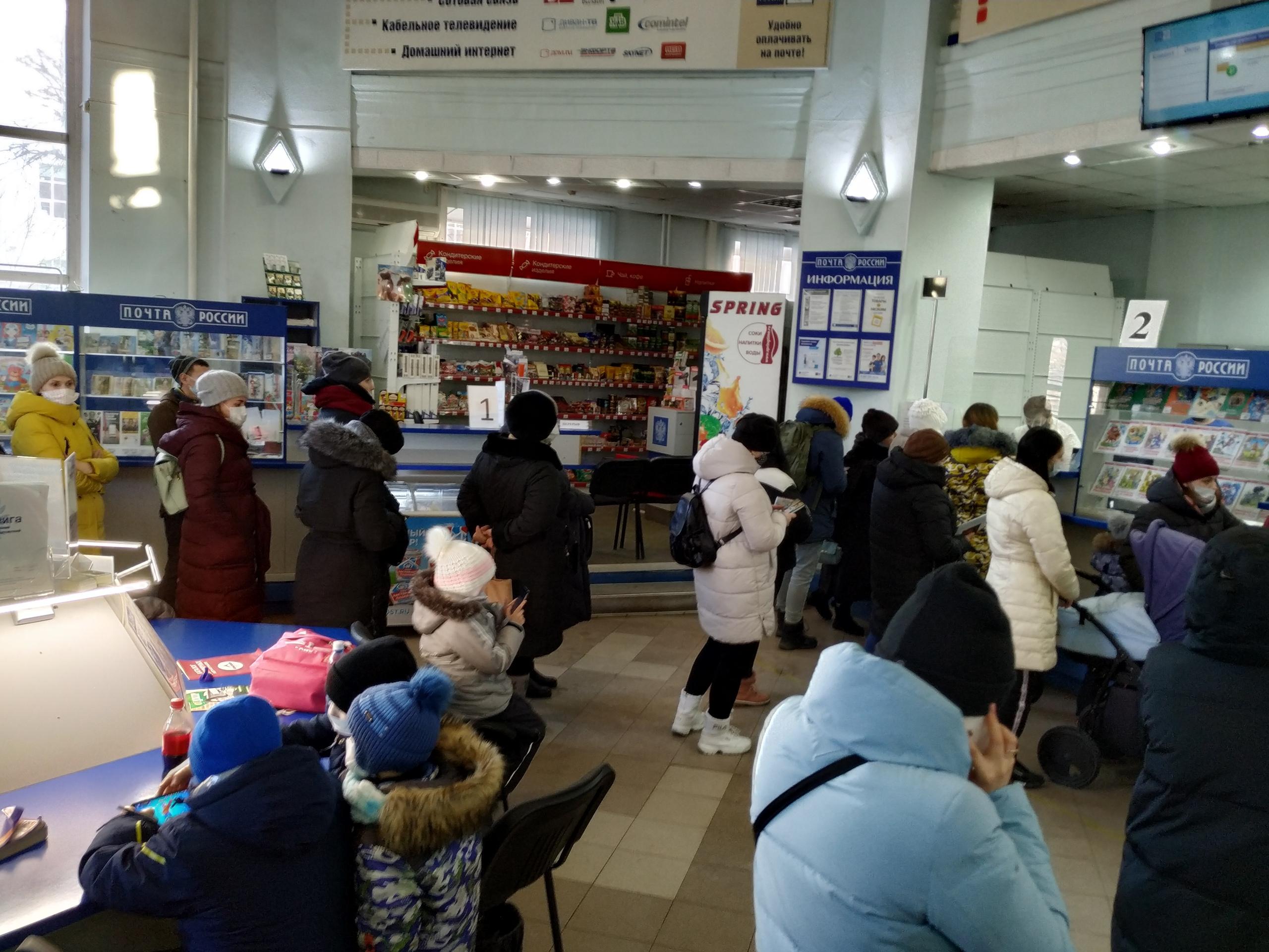 Тюменцы выстроились в очереди в отделениях почты за пособиями на детей, —  январь 2021 год - 18 января 2021 - 72.ру