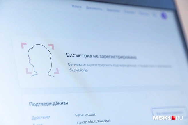 Несмотря на внушительное число оплат, людей, которые пользуются биометрией через ЕБС, относительно немного | Источник: Дмитрий Толстошеев / MSK1.RU