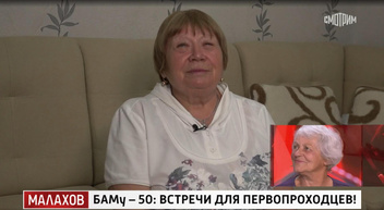 Как выглядит 50 лет спустя комсомолка с БАМа Тоня Голянова: ее письмо в журнале «Работница» прочли 12 млн