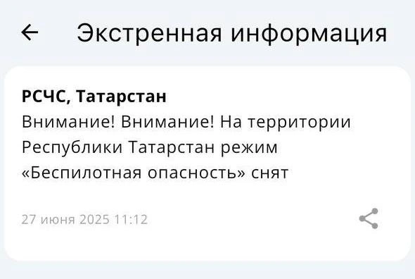 Источник: МЧС
