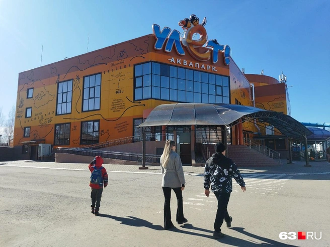 Аквапарк находится в черте города, но на краю — совсем недалеко аэропорт. Если вы остановились в центре, то добираться сюда будет небыстро: минут 30-40 на такси, около часа на автобусе | Источник: Александра Исмайлова / 63.RU