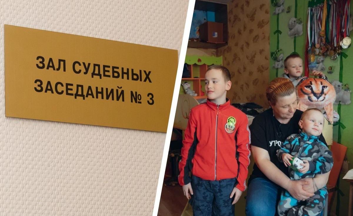 Пришли незнакомые дети, среди них — беременная девочка: как судят многодетную мать из Архангельска
