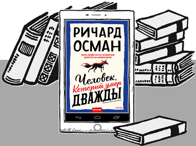 Что читать весной: 10 долгожданных новинок, от которых вы не сможете оторваться