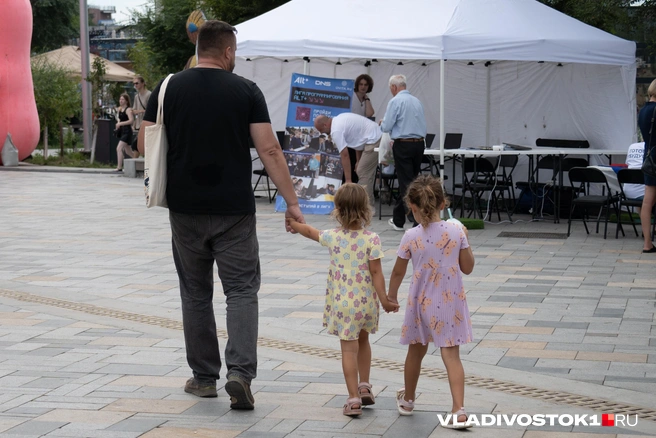В регионе сейчас более 200 сервисов для семей | Источник: Елена Буйвол / VLADIVOSTOK1.RU