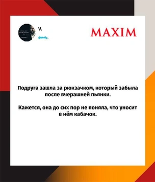 Шутки понедельника и «арбуз осознает себя»