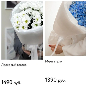 Было/стало