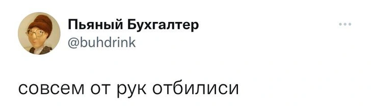 Шутки среды и Уругвай