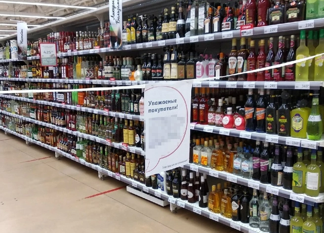 25 января в Рязанской области будет запрещена продажа алкоголя | ya62.ru