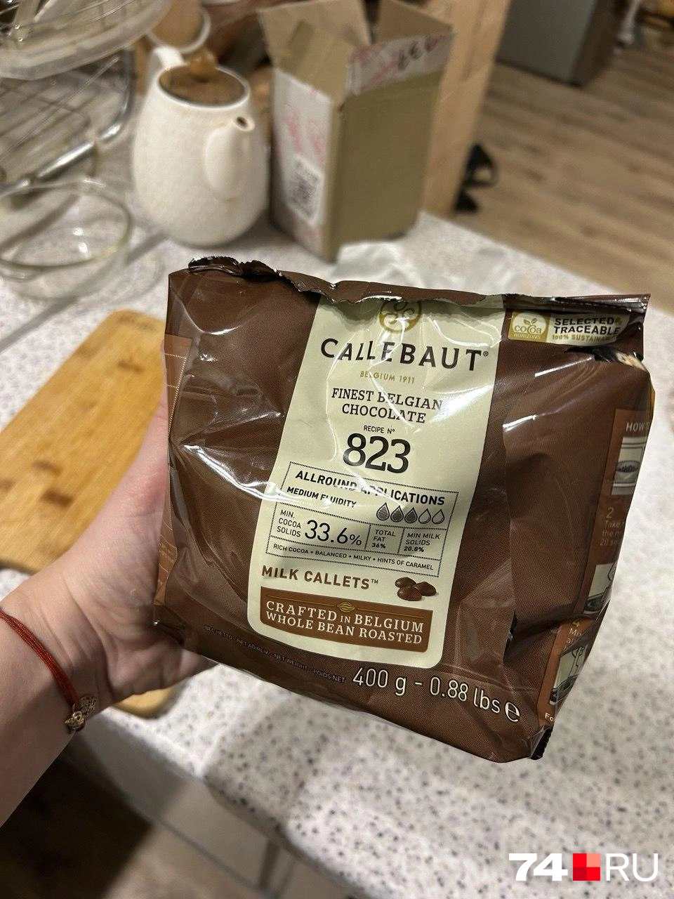 На шоколаде решили не экономить (хотя, наверное, можно было бы купить российский аналог вдвое дешевле) | Источник: Татьяна Стриганова